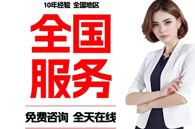 灯塔失信人员公积金张华有10万，能提取么？
